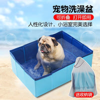 宠物洗澡盆可折叠中小型犬狗狗专用游泳池浴缸洗澡桶猫咪浴盆方形