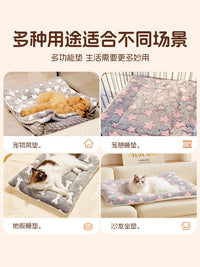 狗垫子冬季保暖猫垫子冬加厚狗窝猫窝宠物睡觉用毛毯子地垫狗睡垫