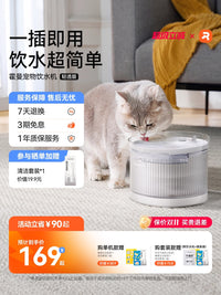 霍曼宠物轻透版饮水机插电流动循环静音猫咪狗狗饮水器自动喂水机