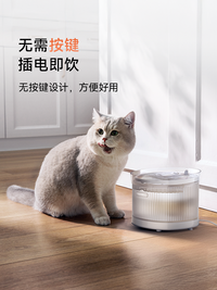 霍曼宠物轻透版饮水机插电流动循环静音猫咪狗狗饮水器自动喂水机