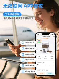 oneisall宠小吉自动猫喂食器宠物无线智能远程定时多猫狗粮投喂机