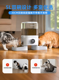 oneisall宠小吉自动猫喂食器宠物无线智能远程定时多猫狗粮投喂机