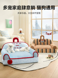 狗窝四季通用网红可拆洗小型犬比熊猫咪可躺可睡的宠物沙发床狗窝