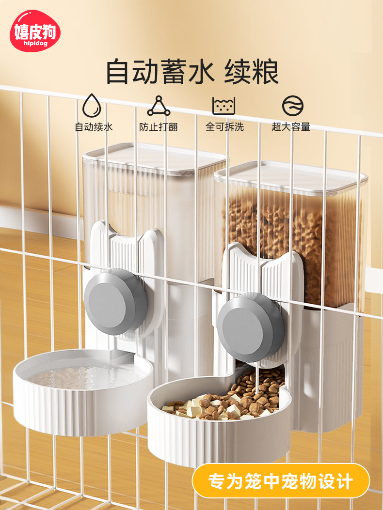 狗狗喂食器大容量悬挂式笼子自动狗喝水器兔子水壶猫咪挂笼饮水机