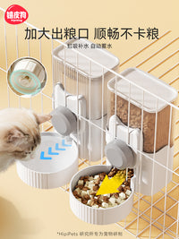 狗狗喂食器大容量悬挂式笼子自动狗喝水器兔子水壶猫咪挂笼饮水机