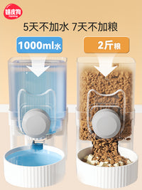 狗狗喂食器大容量悬挂式笼子自动狗喝水器兔子水壶猫咪挂笼饮水机