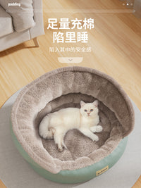 加厚猫窝冬天保暖宠物床睡觉猫咪垫子半封闭安全感狗沙发四季通用