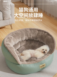 加厚猫窝冬天保暖宠物床睡觉猫咪垫子半封闭安全感狗沙发四季通用