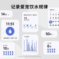 小佩猫咪饮水机MAX流动水不插电宠物无线自动循环恒温喝水器