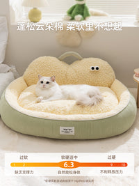 猫窝冬加厚四季通用冬季保暖猫沙发宠物秋冬新型猫睡窝小型犬狗窝