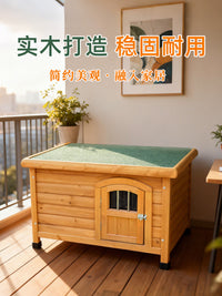 实木质制宠物窝室内外户外狗屋狗窝狗笼子房子防雨狗别墅大小型犬 DS-261S 无门 橙黄色 顺丰快递包邮到家