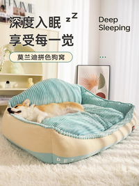 狗窝冬天保暖狗沙发冬季宠物大型犬睡垫秋冬款柯基金毛垫子狗狗床 狗窝冬季保暖（莫兰迪） 中大型犬：建议50-60斤内宠物