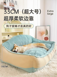 狗窝冬天保暖狗沙发冬季宠物大型犬睡垫秋冬款柯基金毛垫子狗狗床 狗窝冬季保暖（莫兰迪） 中大型犬：建议50-60斤内宠物