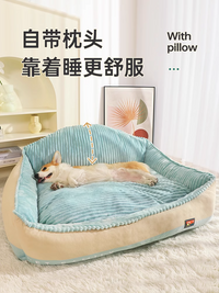 狗窝冬天保暖狗沙发冬季宠物大型犬睡垫秋冬款柯基金毛垫子狗狗床 狗窝冬季保暖（莫兰迪） 中大型犬：建议50-60斤内宠物