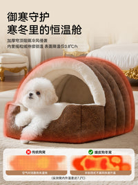 狗窝四季通用秋季宠物窝大型犬狗床沙发安全感小泰迪保暖狗狗睡窝