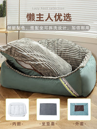 狗窝四季通用大型犬狗垫子可拆洗猫窝冬季保暖宠物沙发金毛狗狗床