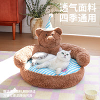 zeze尼克小熊狗窝猫窝四季通用开放式宠物床小型犬猫狗床沙发