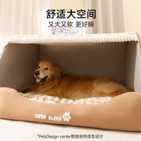 千鸟格抽屉窝半封闭式狗窝保暖防风狗狗睡觉狗床宠物金毛柴犬狗屋
