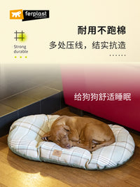 飞宝Ferplast中大型犬边牧狗窝四季柴犬宠物窝金毛狗沙发床可拆洗