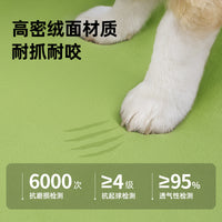 狗窝四季通用可拆洗边牧中大型小型犬耐撕咬宠物睡垫夏天睡觉的窝 【夏季清凉透气】西瓜绿+凉席 XL：80*55*14cm（建议体重37斤内）萨摩耶、边牧适用