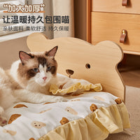 宠物床猫床小猫猫窝四季通用喵咪床小型犬泰迪比熊狗床可拆洗狗窝