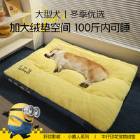 Hoopet x 小黄人联名 狗垫子狗床小型犬比熊狗狗睡垫狗窝四季通用