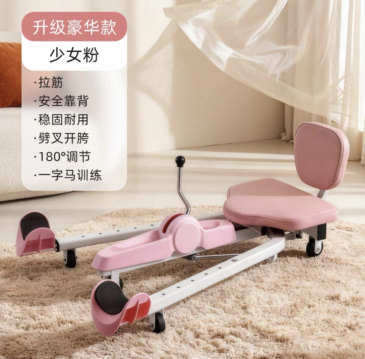 with Backrest