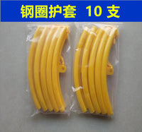 轮毂钢圈保护套扒胎机配件拆卸汽车轮胎鸟头加长垫套补胎工具包邮
