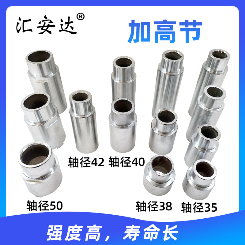 汽车举升机胶垫举升机托盘增高脚加高腿加高节脚垫实心升降机配件