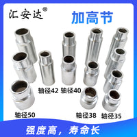 汽车举升机胶垫举升机托盘增高脚加高腿加高节脚垫实心升降机配件