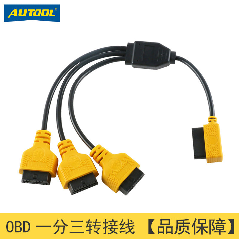汽车OBD延长线分线器一分三转接线obd2接口一拖三16针16芯扩展器