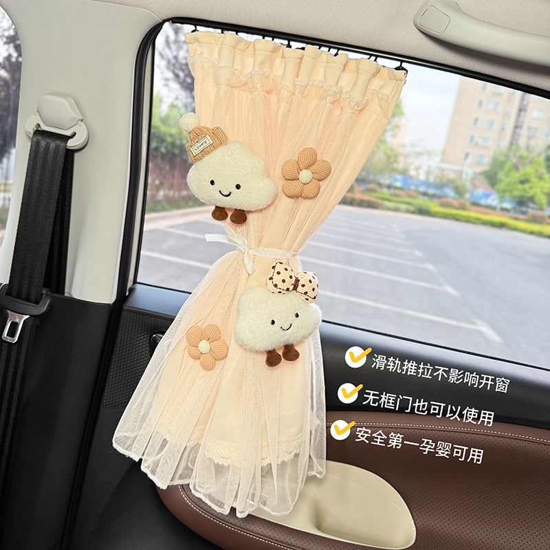汽车车窗遮阳帘车内防晒窗帘车载宝宝婴儿睡觉隐私帘前后排轨道式 【4片装】无装饰车用窗帘—吸盘款