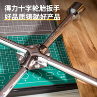 德国精装进口汽车轮胎扳手拆卸维修换胎工具套装加长通用十字架套