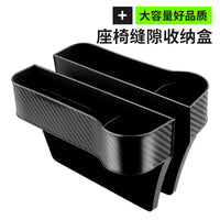 车载收纳箱座椅缝隙夹缝储物箱盒汽车上内收纳整理神器手机放置盒