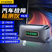 FNIRSI OBD故障码汽车检测仪诊断仪蓝牙清除解码器车辆电脑手机版