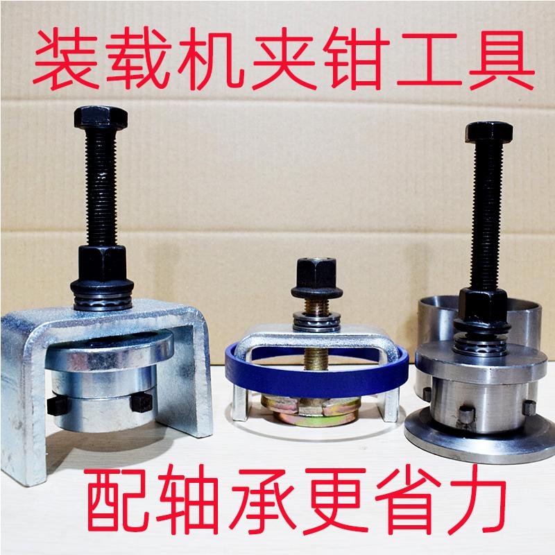 龙工厦工临工徐工50装载机刹车夹钳活塞维修拆卸工具铲车拉码工具