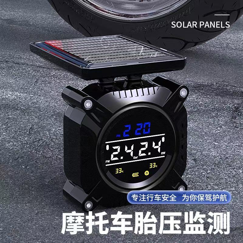 摩托车胎压监测器 机车通用防水防震太阳能无线外置胎压检测仪