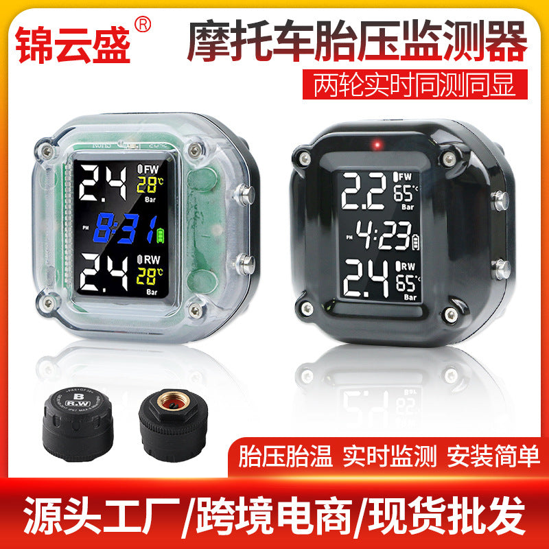 跨境摩托车胎压监测无线外置轮胎压力传感器摩托气压检测仪监测器