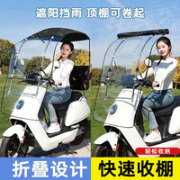 电动电瓶车雨棚篷新款摩托车防晒防雨挡风罩遮阳2025可拆安全雨伞
