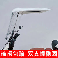电动车雨棚蓬摩托车遮阳伞雨伞电瓶车防晒防雨挡风罩加长7字车棚