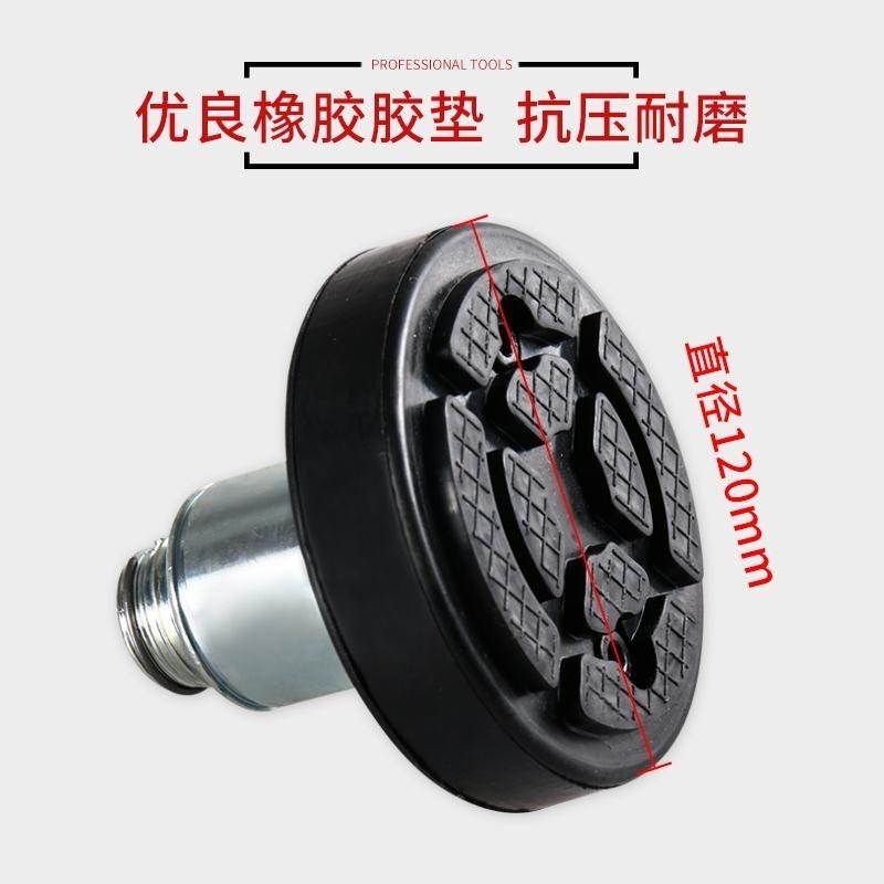 汽车元征举升机铁托盘双柱升降机托盘橡胶垫加高托盘增高垫块配件