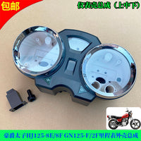 适用豪爵太子HJ125-8E/8F GN125-F/2F仪表码表咪表外壳总成仪表壳