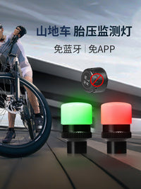 电动车胎压监测器摩托车传感器车胎气压通用款汽车电瓶车检测配件