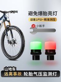 电动车胎压监测器摩托车传感器车胎气压通用款汽车电瓶车检测配件
