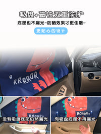汽车遮阳帘车侧窗挡板防晒隔热孕婴儿童自动伸缩吸盘式磁性车窗帘