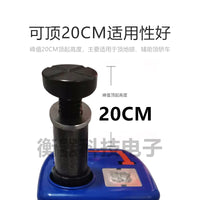 12v-24v遥控千斤顶用来大型地磅维修汽车维修妙用无线遥控千斤顶