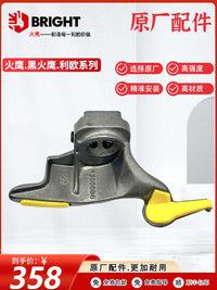 火鹰轿车轮胎拆装机鸟头垫片火鹰轮胎扒胎机专用鸟头垫片保护轮辋