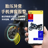 手机蓝牙胎压监测器汽车机车电动车外置摩托车APP传感器轮胎检测