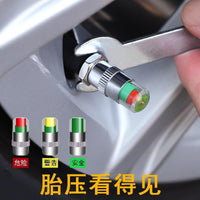 适用于胎压监测器检测气嘴帽九号极核小牛N1S/U1/US/U+电动摩托车