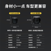 HFK T100mini摩托车胎压监测器气门嘴帽外置胎压胎温检测仪无线